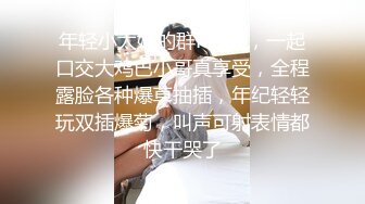 身材完美的大胸少妇戴面具口交，口活细腻技术棒，眼神勾人