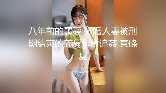 长卷发身材火辣的美少妇丰满大奶屁股翘凸，完美露脸鲍鱼同框粉鲍又大又长，一揉淫水长流