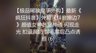 【微博网红❤️完美露脸】九头身平面模特御姐『EvE依然』肥臀大奶 长腿高跟 脸穴同框自慰玩穴 开档骚丝袜 高清720P原版