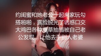 【AV佳丽】尤莉是个淘金者，她欺骗她的新情人进行性爱隔离