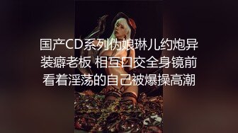 《极品女神反差泄密》万狼求购网红可盐可甜清纯萝莉系美少女lewd私拍第二季，啪啪多水蜜穴SM调教纯纯人形小母狗 (3)