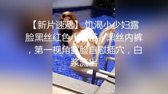 【Stripchat】烈焰红唇紧致肌肤小蛮腰少女「San___San」慢动作诱惑撩骚跳蛋虐阴粘稠白浆自流