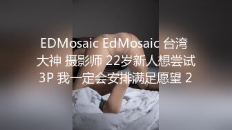 绿奴王八给老婆舔脚还帮绿主舔脚