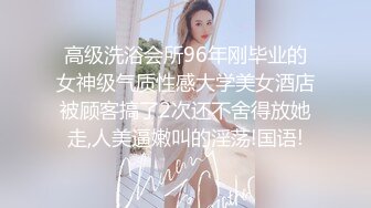 调教小女友，苗条贫乳粉嫩小姐姐，乳夹项圈自舔手指，无毛超嫩粉穴，骑在上位，大屌抽插屁股