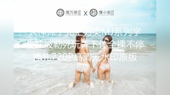 【新速片遞】熟女妈妈 精神小伙和妈妈边操边缠绵互吻 趴在妈妈丰腴的身上大力抽插 只听啪啪作响 