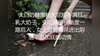 新人投稿萝莉社性感女模的第一次情趣捆绑无套