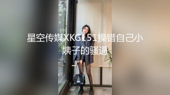 【大一学妹】舔逼吃鸡巴，舔舒服啪啪操，高潮完了歇歇讲述自己兼职做主播的故事！