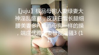 长腿御姐~性奴女王【天府女神】黑丝情趣套装秀~舔脚丫子猛操~爆插菊花~后入特写【16V】 (15)