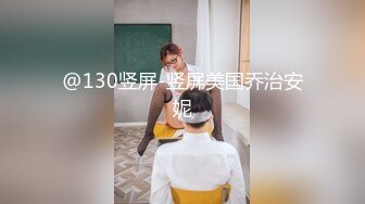 @130竖屏-竖屏美国乔治安妮