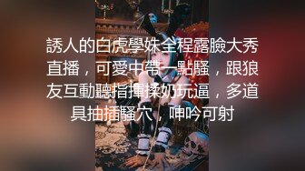 模特演员孙禾颐jennypinky10作品,一如既往地抽插 (2)