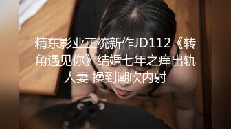 [无码破解]JUFD-784 働く女の艶めかしい完全着衣ファック 推川ゆうり