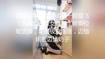 【新片速遞】  漂亮美眉一字马啪啪 操了我逼还要爆我的菊 不过确实舒服 听我的淫叫 一屁眼的白浆就知道有多爽