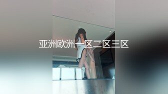 兄弟一起玩99年大学女孩