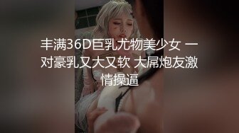 【超火露出❤️萝莉】兔崽爱喷水✿ 户外露出JK少女阳具自慰 走A点射极品嫩穴 边走边潮吹真是过瘾 大量泉水喷射