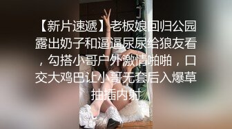 【新片速遞】   【我还是个处】观众不信要看逼，甜美婴儿肥美女，肉感身材大肥臀，掰穴特写淫语骚话不断