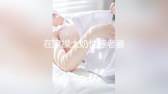 大像传媒之火辣女同事的性感誘惑-李娜娜