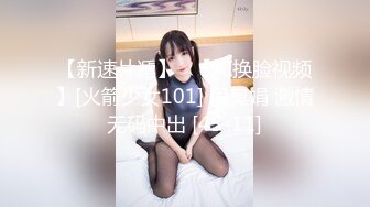 清纯反差小母狗 Twitter萝莉『晗喵』福利私拍，美乳翘臀性感小骚货，高挑的身材超高颜值