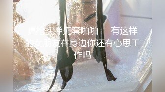 在上海新认识的姑娘