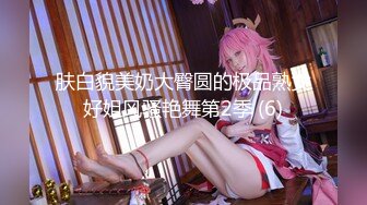 【夜色妩媚】极品哺乳期御姐，口交~无套被操~爆撸一晚，正是欲望最旺盛的时候 (1)