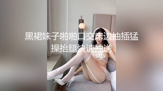 丁字裤粉穴美女主播 被舔逼的!