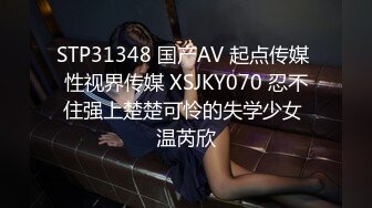 【会所独家】最新童颜巨乳91极品身材网红女神▌一只小嘤嘤 ▌满背纹身爆乳学妹女上榨汁 粗大肉棒刺入白虎美鲍怒射两连发