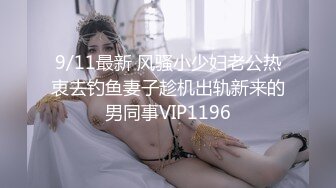 摄像头监控偷拍小夫妻晚上洗完澡过性生活媳妇最后摸一下逼闻闻有没异味