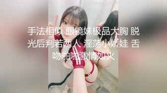 《百度云泄密》单位领导酒店潜规则新来的美女实习生 尝试操她的屁眼 (2)