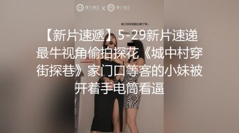 网红学妹 极品露脸乖乖女的淫靡日常 恬恬 白丝少女AV棒阳具尽情自慰 狗狗要尿出来了爸爸 骚话不断好淫荡