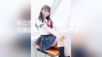 【新片速遞】 ❤❤19清纯眼镜妹，特别粉嫩小穴，被闺蜜摸奶掰穴，很是粉嫩紧致，翘起屁股特写，被捅黄瓜，让人欲罢不能