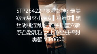 [原创] 被闺蜜做局的少妇，被操的好惨阿【陌陌探探过时了！看下面的简阶用它】