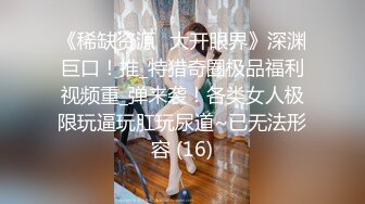 【探花李寻欢】170cm车模甜甜第二炮，干到兴起时被经纪人电话破坏性质，连甜甜都觉得不满了