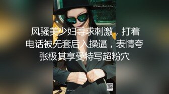 【完美露脸❤️情侣流出】台湾爆奶混血模特与男友性爱自拍流出 专业吃鸡深喉 无套顶操丰臀 爆浆内射 高清1080P版