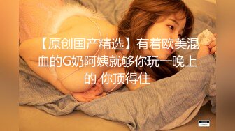 清纯小妖CD晴儿，骨架小、人长得可可爱爱，自慰插菊、诱惑，和同校男生打炮！