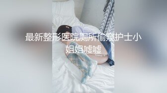   眼镜大叔2000大洋约操兼职美女，肉感身材丰乳肥臀，张开双腿一顿舔逼，沙发上操侧入抽插