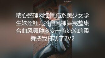 [未经审查] 一位24 岁的严肃上班族，经验不足，给了一个快速的徒手口交！栗子勃起小穴3种连续玩具折磨拉扯抽搐！