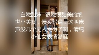 普通话对白放假了把单位的出纳姐姐带到宿舍偷情