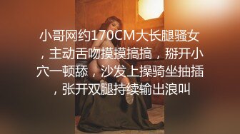 STP34108 糖心Vlog 巨乳网丝情趣女仆玩物 足穴侍奉 敏感白虎玩弄就瘫软 火力输出激射小腹淫纹 奶桃