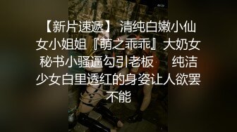   黑丝少妇~道具震动BB穴，大白奶子跟着摇摆，中指插BB穴，快受不了啦，爸爸，快点来艹艹浑身瘙痒，受不了啦！