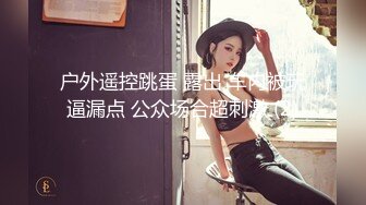 00后小姐姐，一双美腿又细又长，粉穴美乳，女上位嘶吼震天必看1