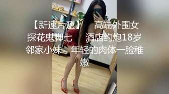 夢心月 性感寫真 獨特的情趣服飾系列