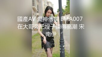 爱豆传媒ID5343女装大佬混住单身女舍