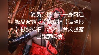 【极品迷玩??暗黑王子新作】迷晕邻家制服OL小妹 全裸各种玩操无套爆插内射一次 口爆颜射一次 高清1080P原版无水印