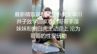 【新速片遞】 这个身材，简直是极品，实在是让人遭不住，小女娃喷血推荐，爆操骚女友每一下都插的好深 直达花心 骚水忍不住到处流