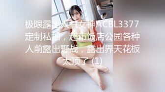 【新速片遞】⭐⭐⭐女神终于下海！【宝贝我的纸】，身材超级棒，傲人美乳，骚B特写，刚开始还有些放不开，全脱了⭐⭐⭐撸管佳作