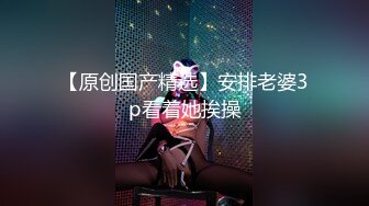 极品调教真枪实弹折磨女奴！推特重度开发虐女金主Master饲养多位性奴母狗私拍，性虐多P操够了各种花样玩大开眼界 (2)