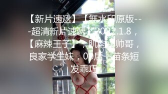 《和美女领导的那些事》操别的女孩被骚领导发现了⭐不给我操了⭐最后忍不住强上了她