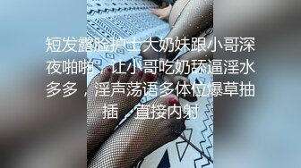 400块给新入伙的小哥约了个年轻的长发妹子