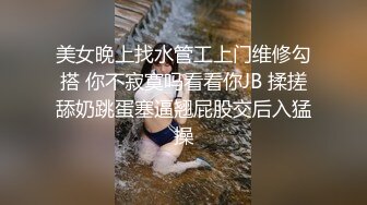 牛仔短裙身材超好皮肤白嫩奶子超大~骚舞~道具抽插~女上后入啪啪狂干