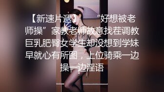 SWAG 洗完澡梳头、穿内裤，露美腿跟脚丫丫 Simonac