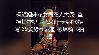 才剛認識就帶去賣場樓梯狂草